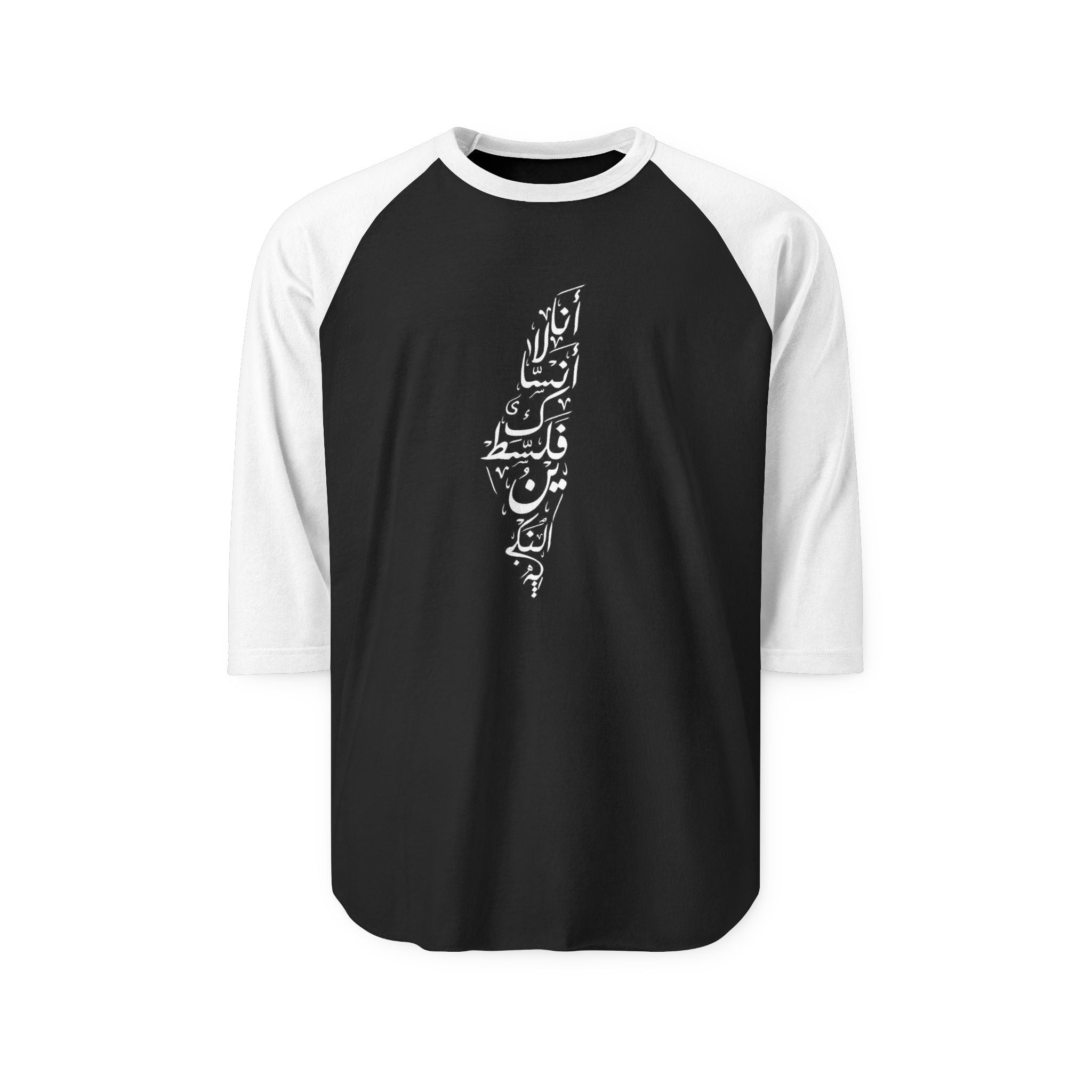 Cultural Statement Raglan Shirt | Unisex Three-Quarter Sleeve Tee